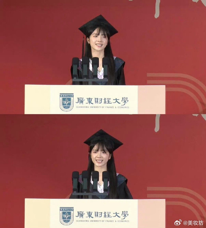 李思潼毕业生代表演讲 广东财经大学2026年毕业典礼，《给阿嬷的情书》女主李思潼