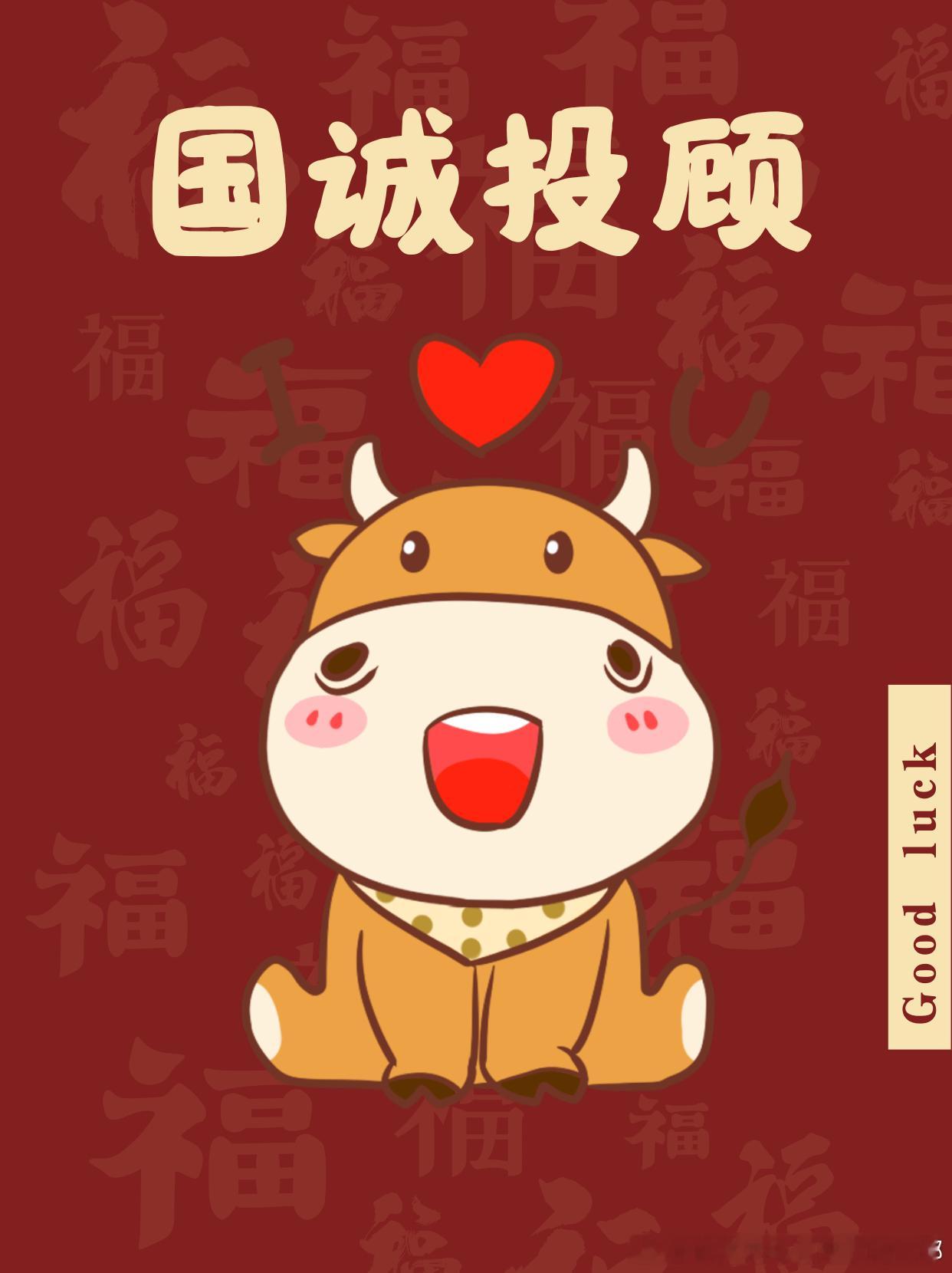 国诚投顾：以真诚换信任，二十二年的答案都写在细节里在投资的世界里，“靠谱”二字从