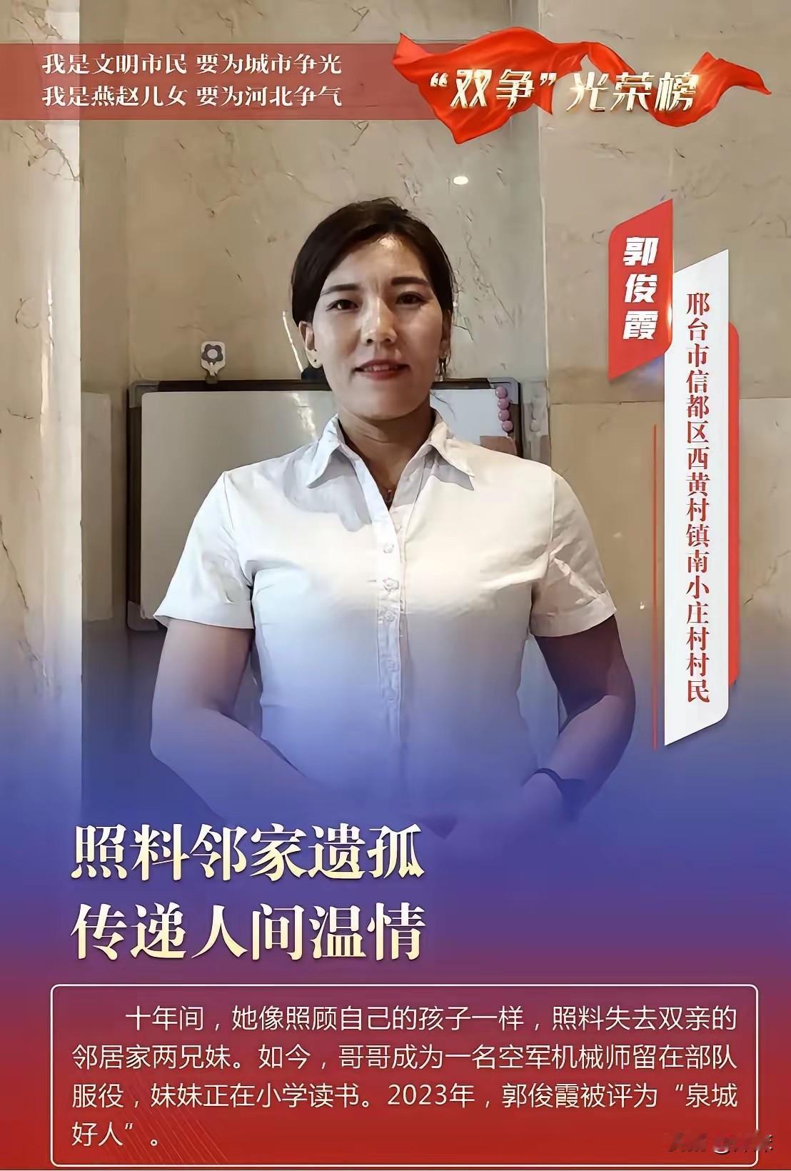 谁能​想​到呀！跑大车讨生活，穷​苦两口子，反手收养俩娃！自​己亲骨肉，背破旧书