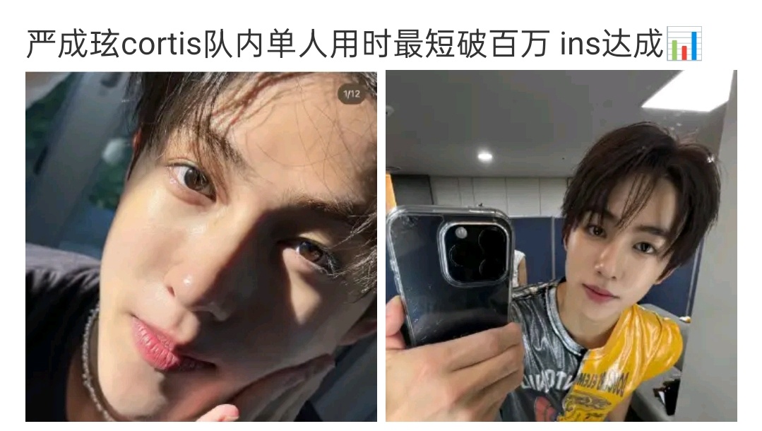 严成玹已经wdcc安乾镐成为队内唯一top了？ ​​​