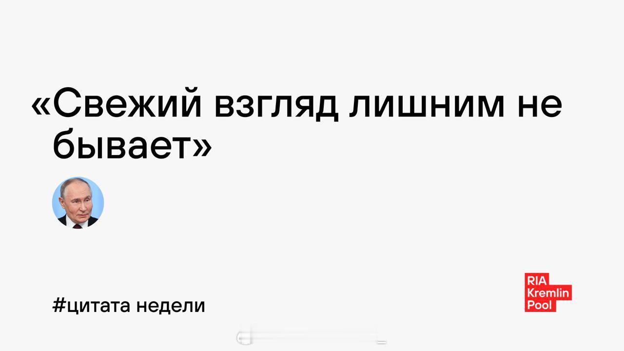 瓦洛佳小朋友  本周名言：“新视角永远不嫌多” 