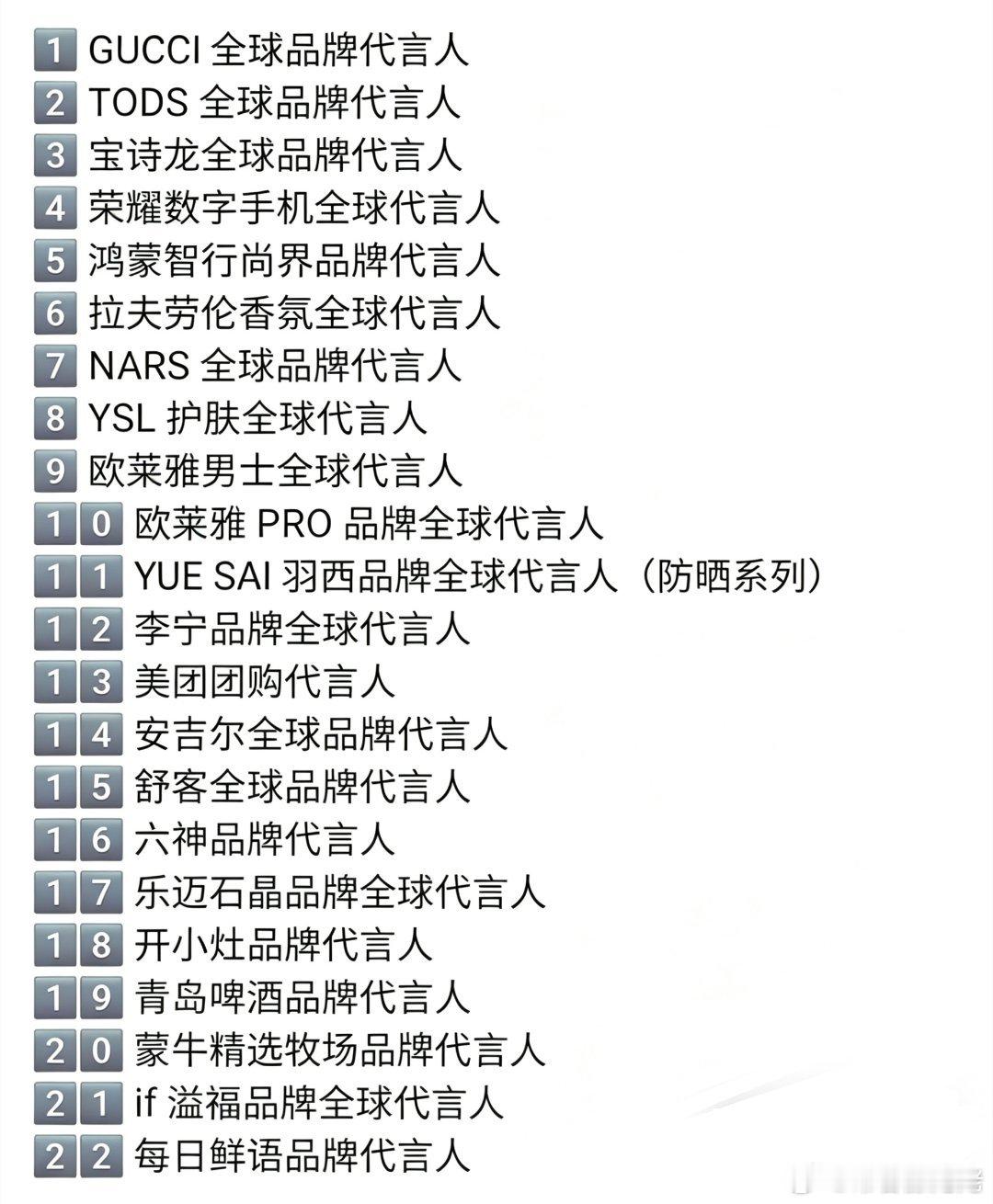 尚界品牌代言人肖战  余承东首发官宣尚界品牌代言人肖战，内娱第一商务王肖战的商业