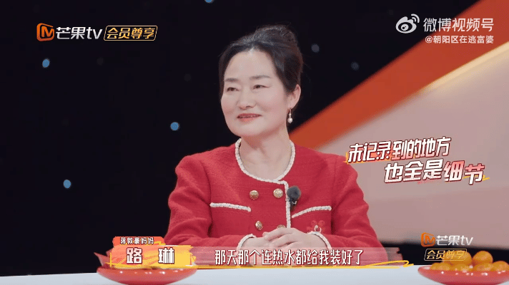  蒋敦豪重新定义妈宝男我家那小子 刘明珍想要十个这样的孩子，懂事孝顺谁不爱 