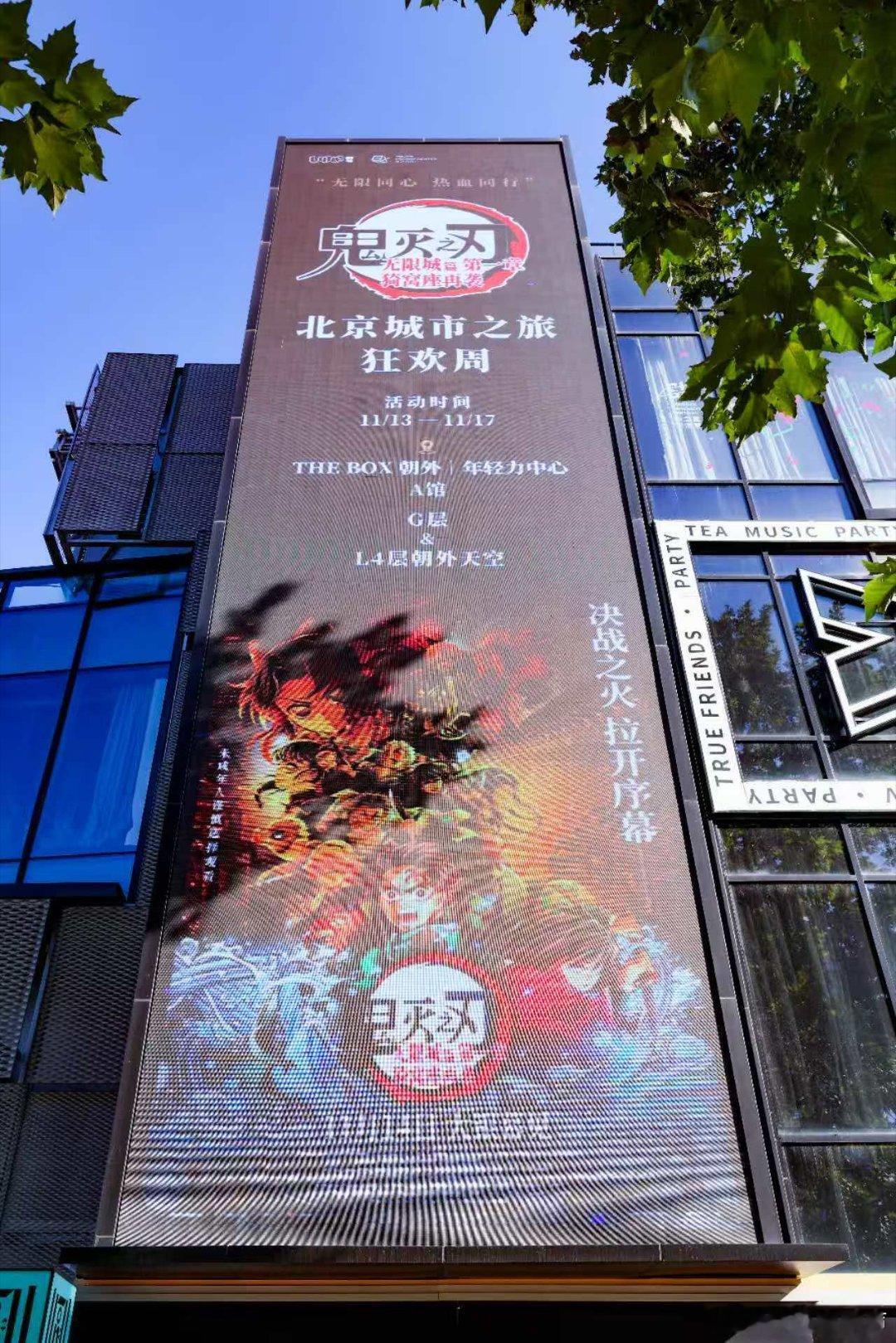 蝴蝶忍以身为毒的生死对决太戳泪，温柔化作最锋利的武器，让人久久难忘。 