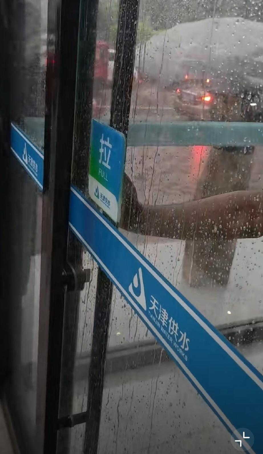 网友吐槽：国有企业应该多一些责任心！
6月3日，大雨滂沱，没带伞的学生，被雨淋着