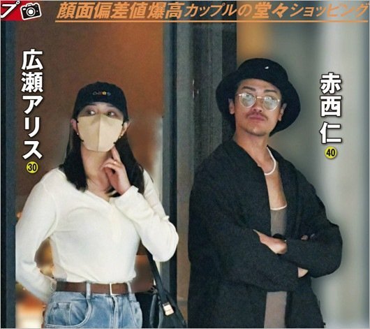 赤西仁广濑爱丽丝 热恋中！相识经过&交往时长曝光…与大仓忠义分手一年后 佩戴情侣