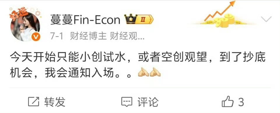 已经空创两个多星期了，现在一身轻松。。