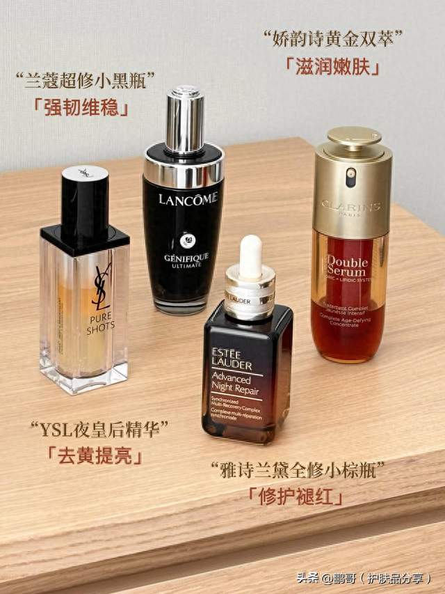 25+选择抗老精华绝不允许后知后觉，这4款大牌抗老精华修护更好用