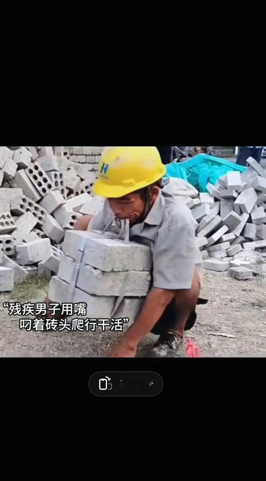 劳动节你劳动了吗？看到他们你还算辛苦么？向最能吃苦的中国劳动者致敬！
