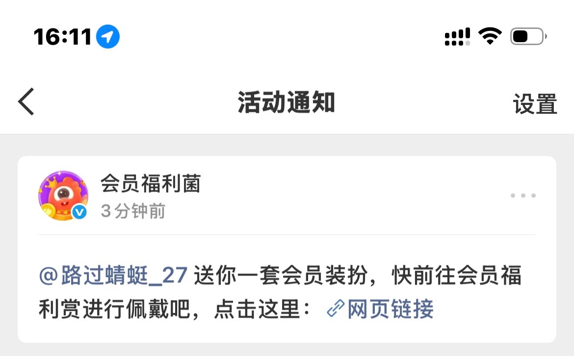 我靠 这个路过蜻蜓就这样默默的给我惊喜 专栏 · 咪耳朵很幸福