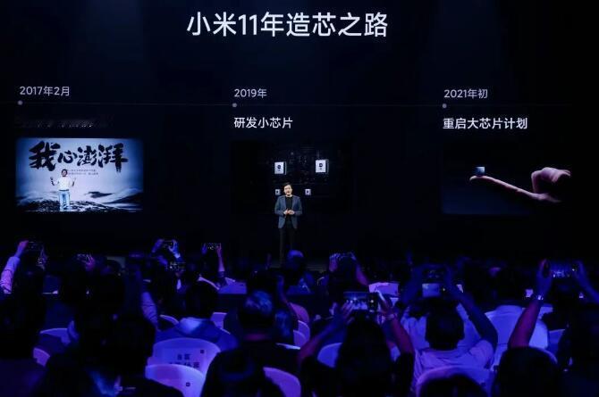 李永乐解析玄戒O1有多牛 上个月末，我国科技企业小米在京正式发布自研3纳米手机S