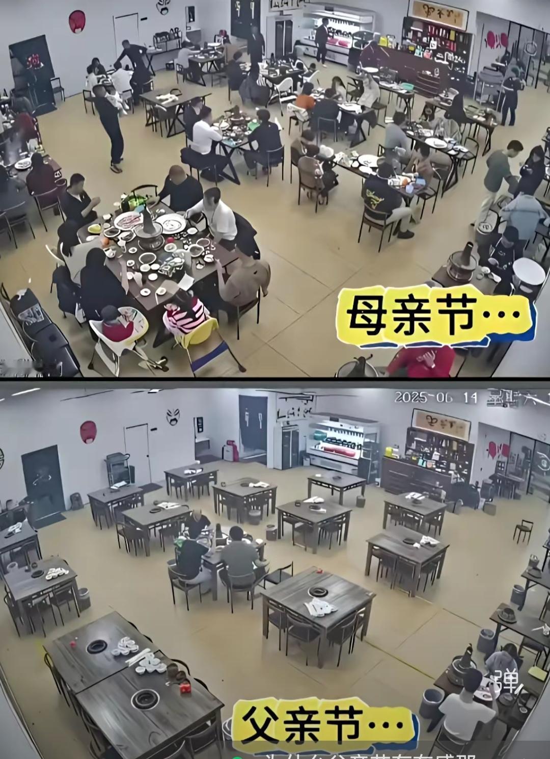 同是一个节，为何差距这么大呢？！是父亲远不如母亲，还是母亲本身就是伟大？男女有别