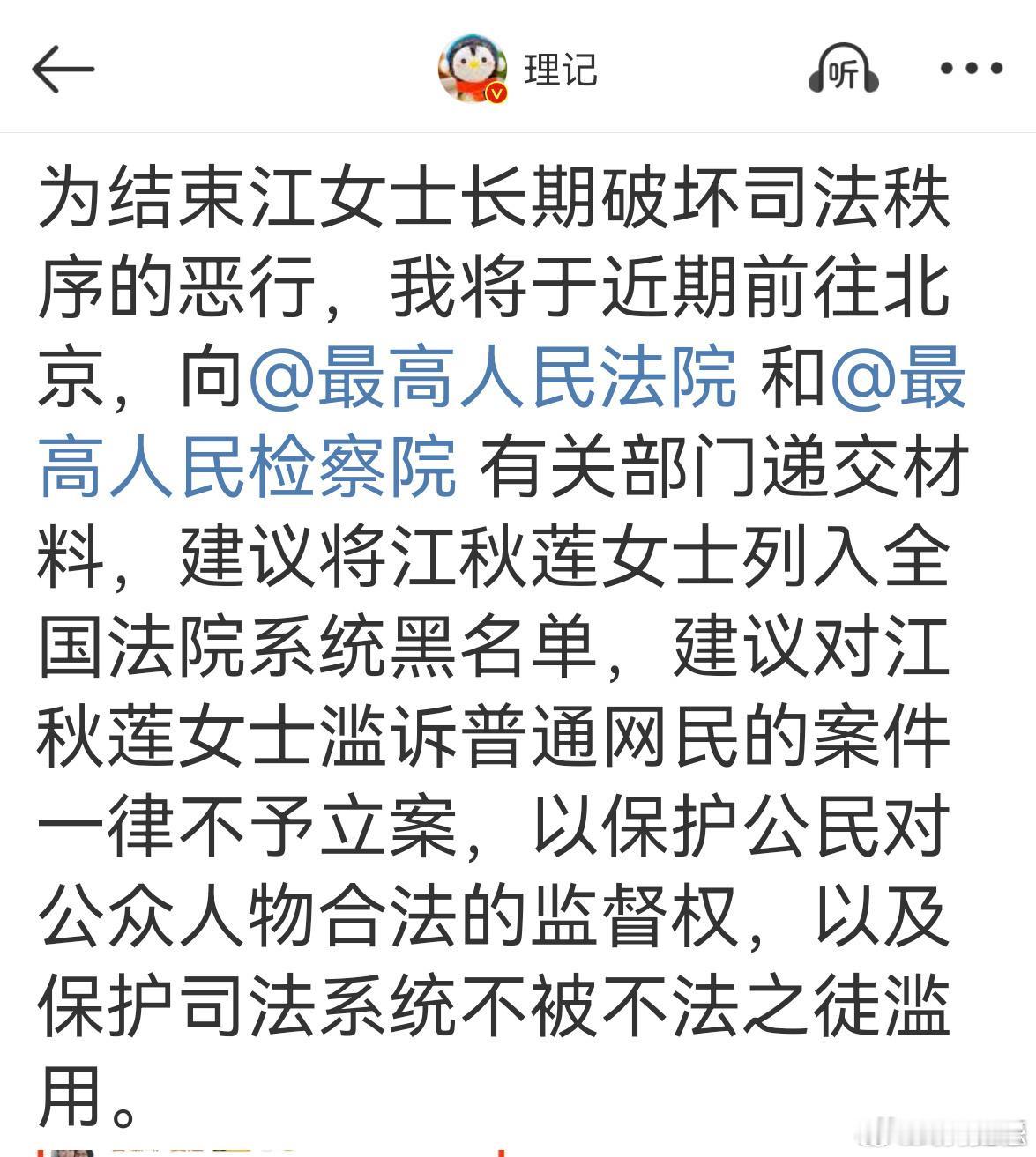 三鸡来了  你还是退网几天去看看医生吧，为你好，真心的。连家门口派出所报警都不敢