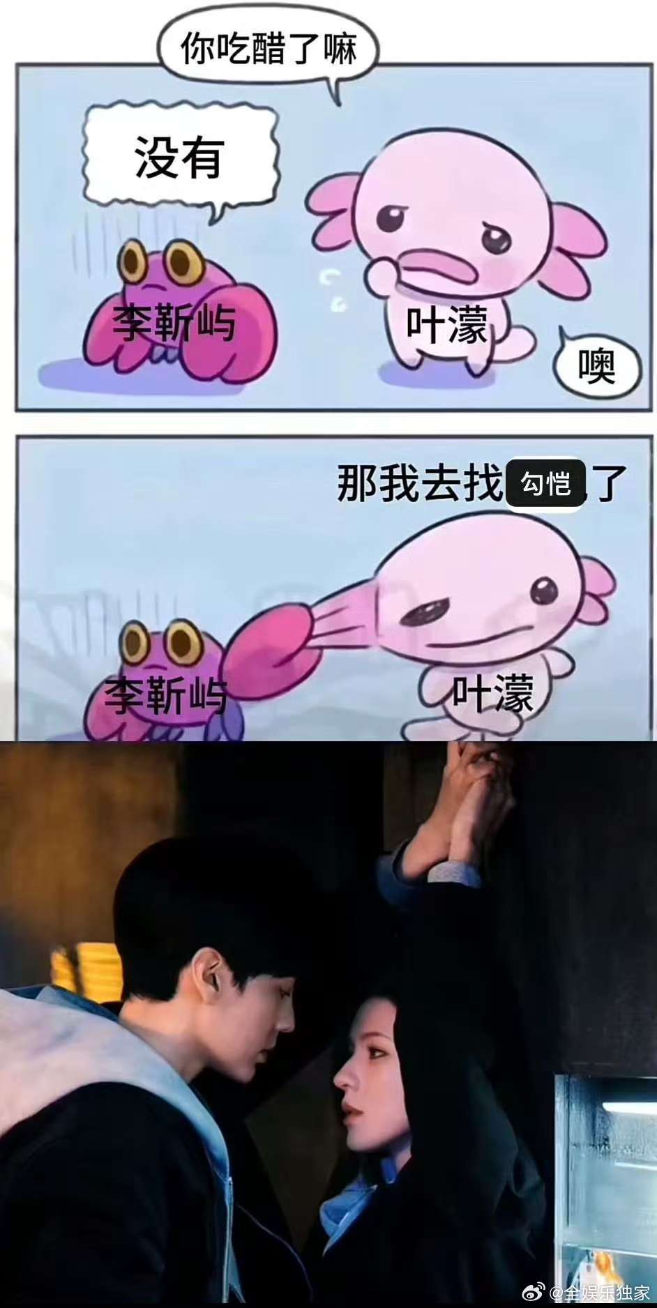 李靳屿快被醋腌入味了瞧瞧李靳屿，被醋腌得浑身冒酸气，吃醋戏码让人笑到打鸣！ ​​