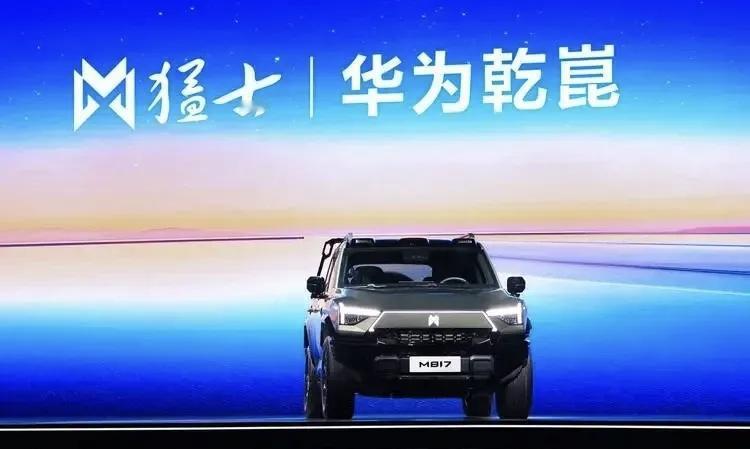 26🌙华境S全球首秀标配华为乾崑
刚学了个小诀窍——尽量不要买黑色，黑色车更容