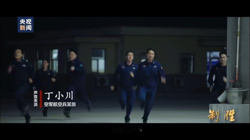 由换装歼-16的原空5师所属部队应对的外军成体系多批次逼近事件，不难猜了。很可能