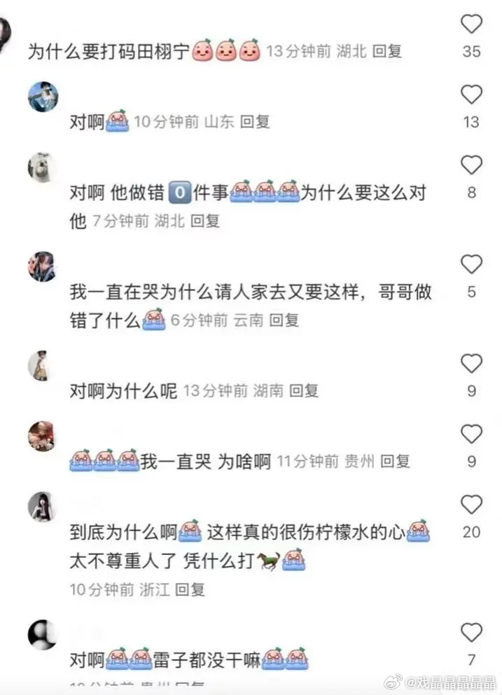 太可怕了，孙楠评论区被6.0粉丝冲了孙楠在xhs发了录制嗨六的花絮，给6.0攻打