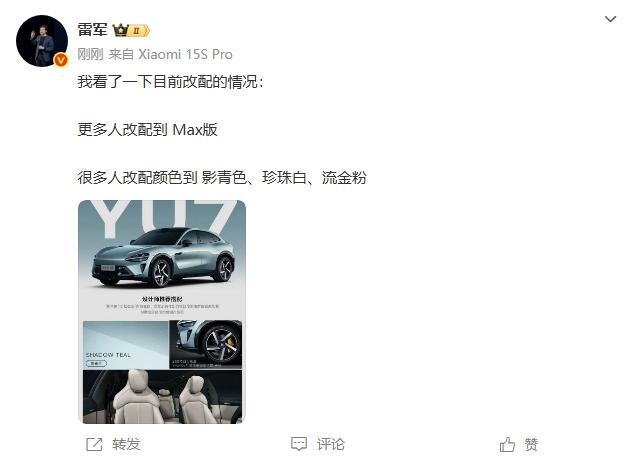 「改配重新排队」，买小米真得等的起！【来自懂车帝车友圈】