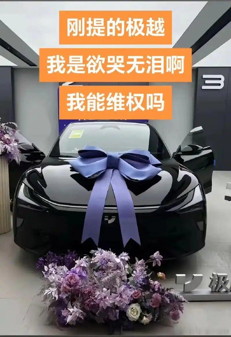 新能源烂尾车困扰几百万车主哪吒，高合，极越，爱驰等为什么破产？核心原因是【没有造
