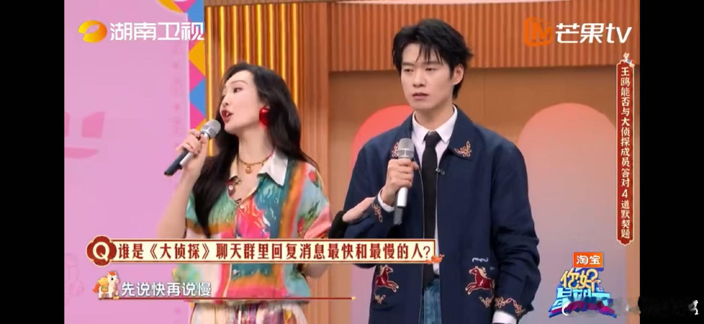 魏大勋把栀子花开当逗号使 你好星期六 任务型唱将魏大勋！对何老师狂唱三遍栀子花开