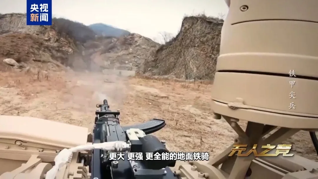 未来战争已来？中国“无人军团”震撼亮相