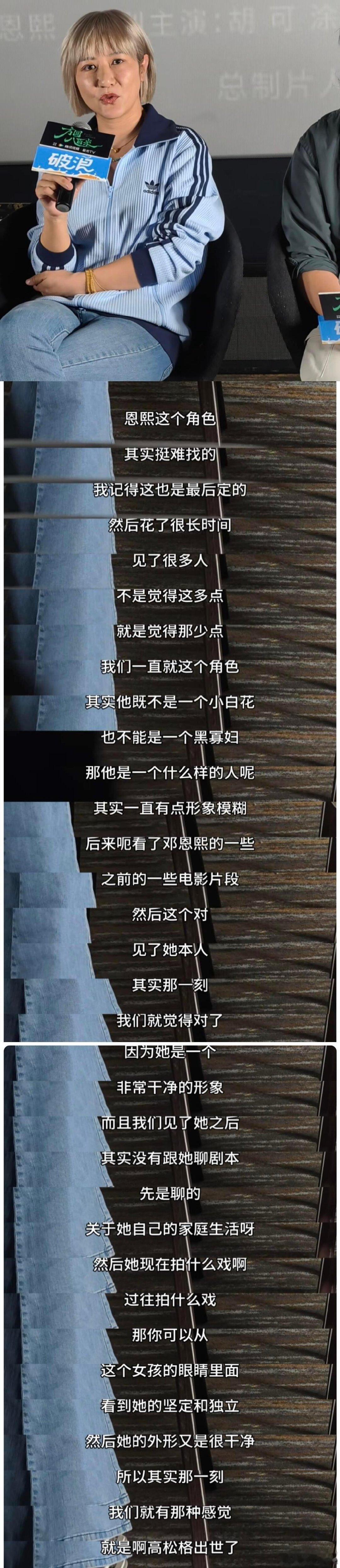 邓恩熙方圆八百米哭戏 被抓时那个回眸我反复看了好几遍，愧疚和恐惧搅在一起从眼睛里