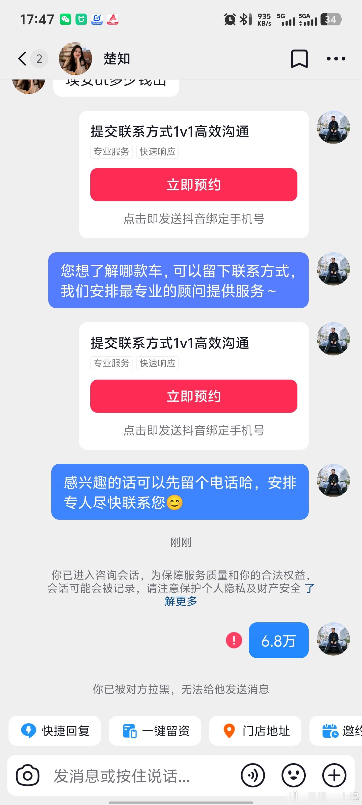 我的错，不该让小仙女等了11分钟[笑cry][笑cry][笑cry] ​​​