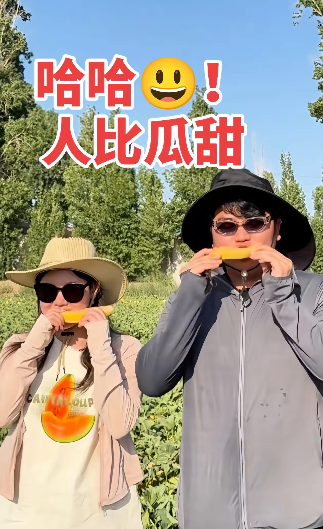 外景拍摄欢乐多 张家齐 全进华