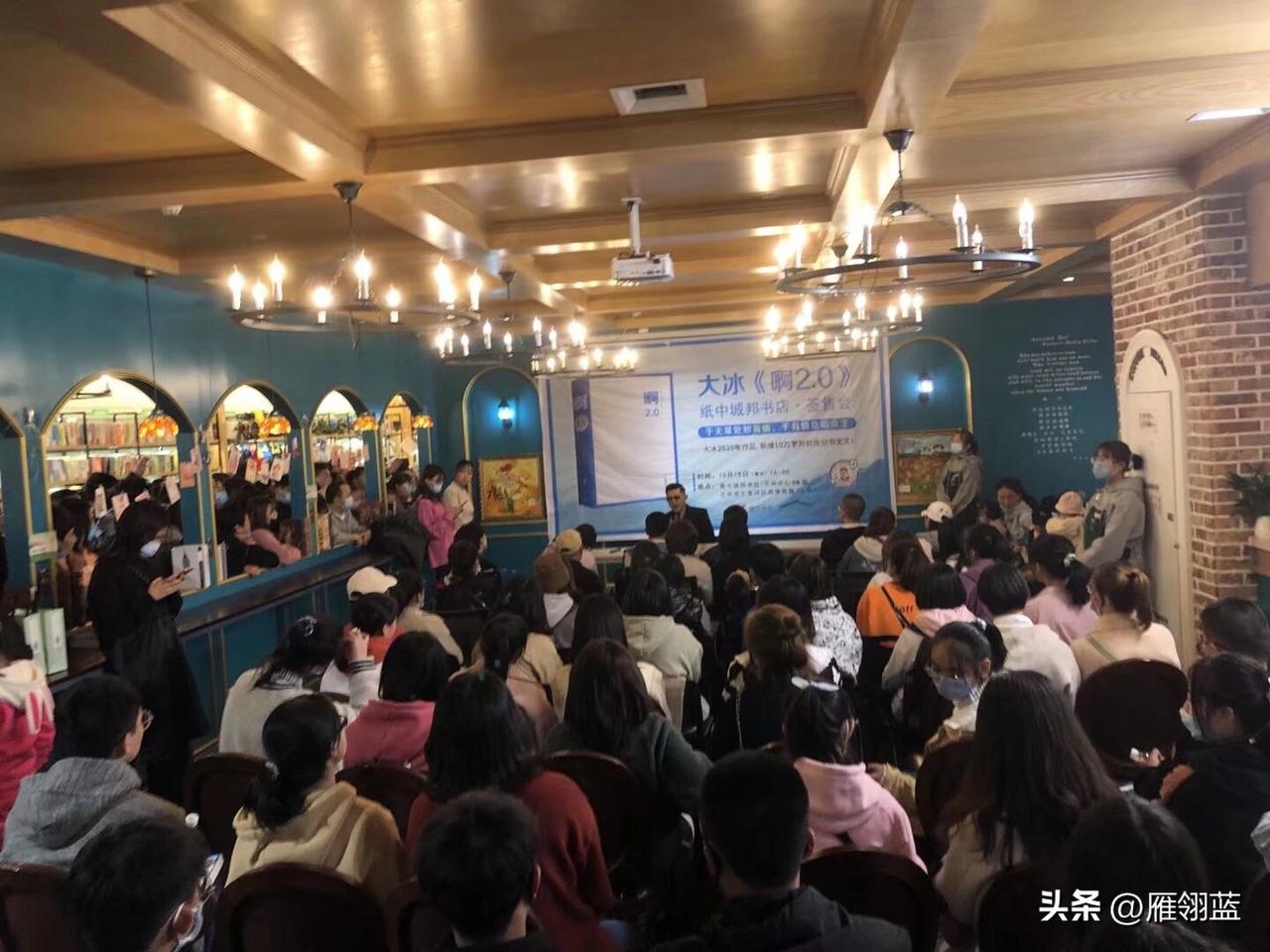 地点兰州
这是曾经山东电视台主持人大冰来到兰州卖书的签售会，签售地点就在兰州中心