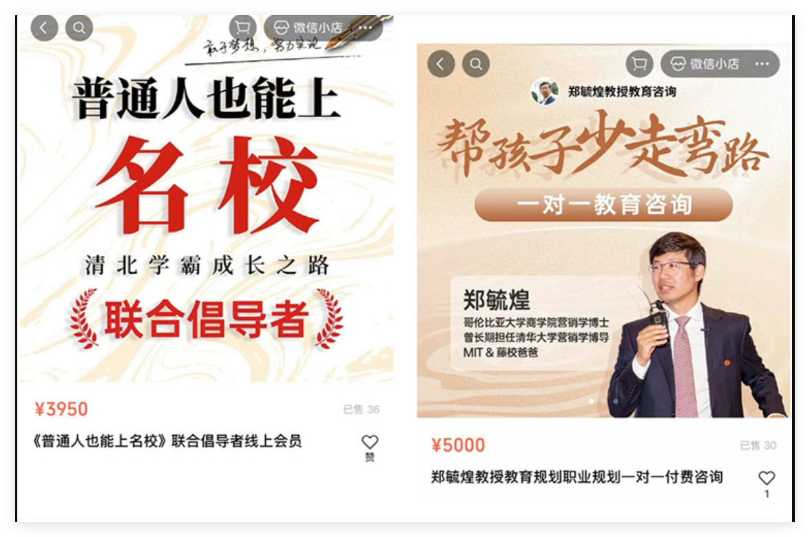 有些人真的是，都不知道是装的还是真的。郑毓煌2022年就搞了《读书改变命运—与清