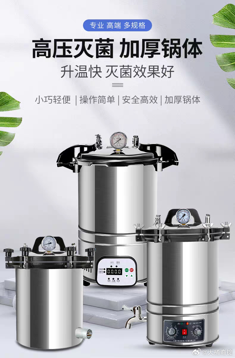 我也没有高压锅驾驶证我提议，高压锅真的应该纳入管制厨具它在那边嗤嗤嗤作响的时候堪