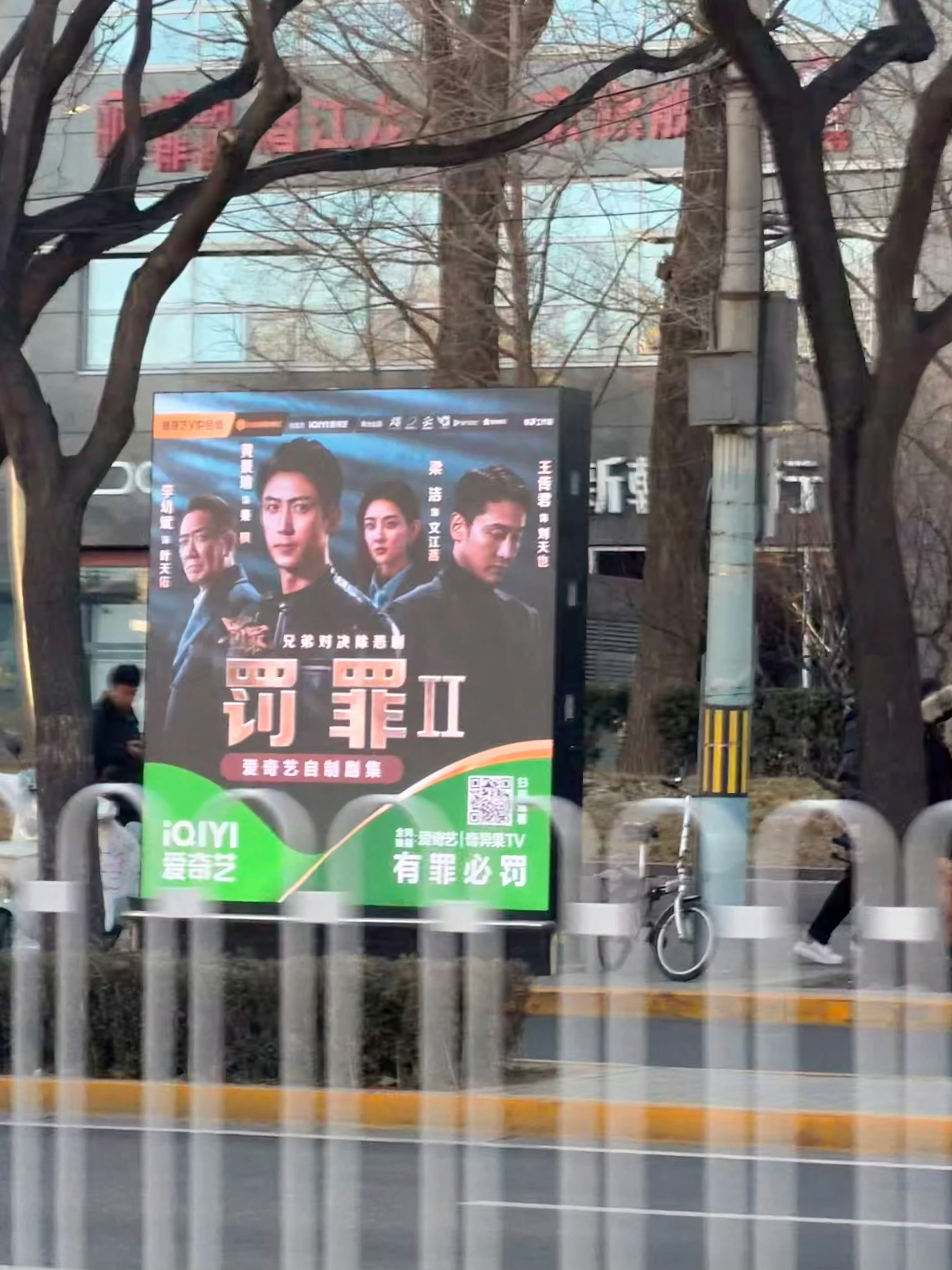 本周我完成了连续7天铁粉打卡，与的铁粉值额外增加1分！黄景瑜
