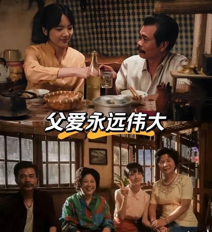 给阿嬷的情书南枝爸爸嘴硬没撑过三秒 谁能抵抗得住南枝爸爸这种别扭父爱，锋芒只对外