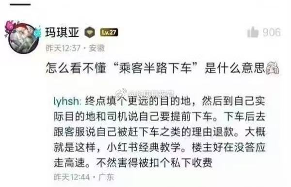 小红薯上面都是些什么垃圾 