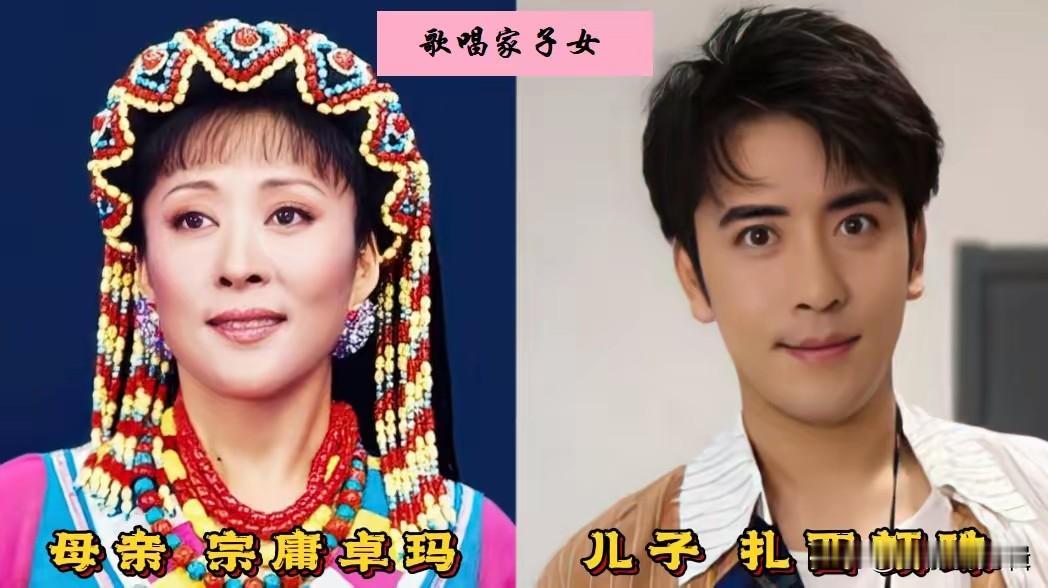 歌唱家与子女同框，基因真的藏不住。
有的孩子继承了父母的艺术天赋，嗓音条件出众，