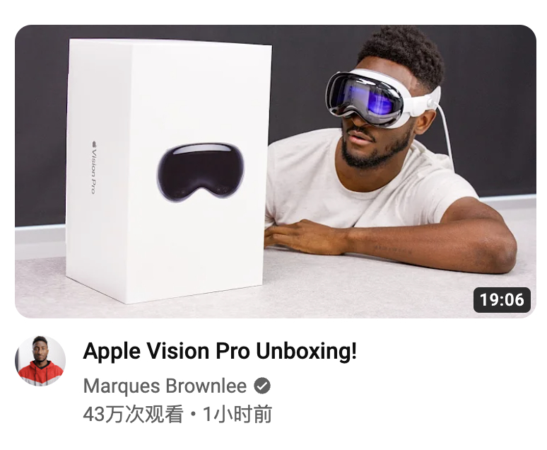 Apple Vision Pro 测评解禁了，YouTube 上很多博主分享，看
