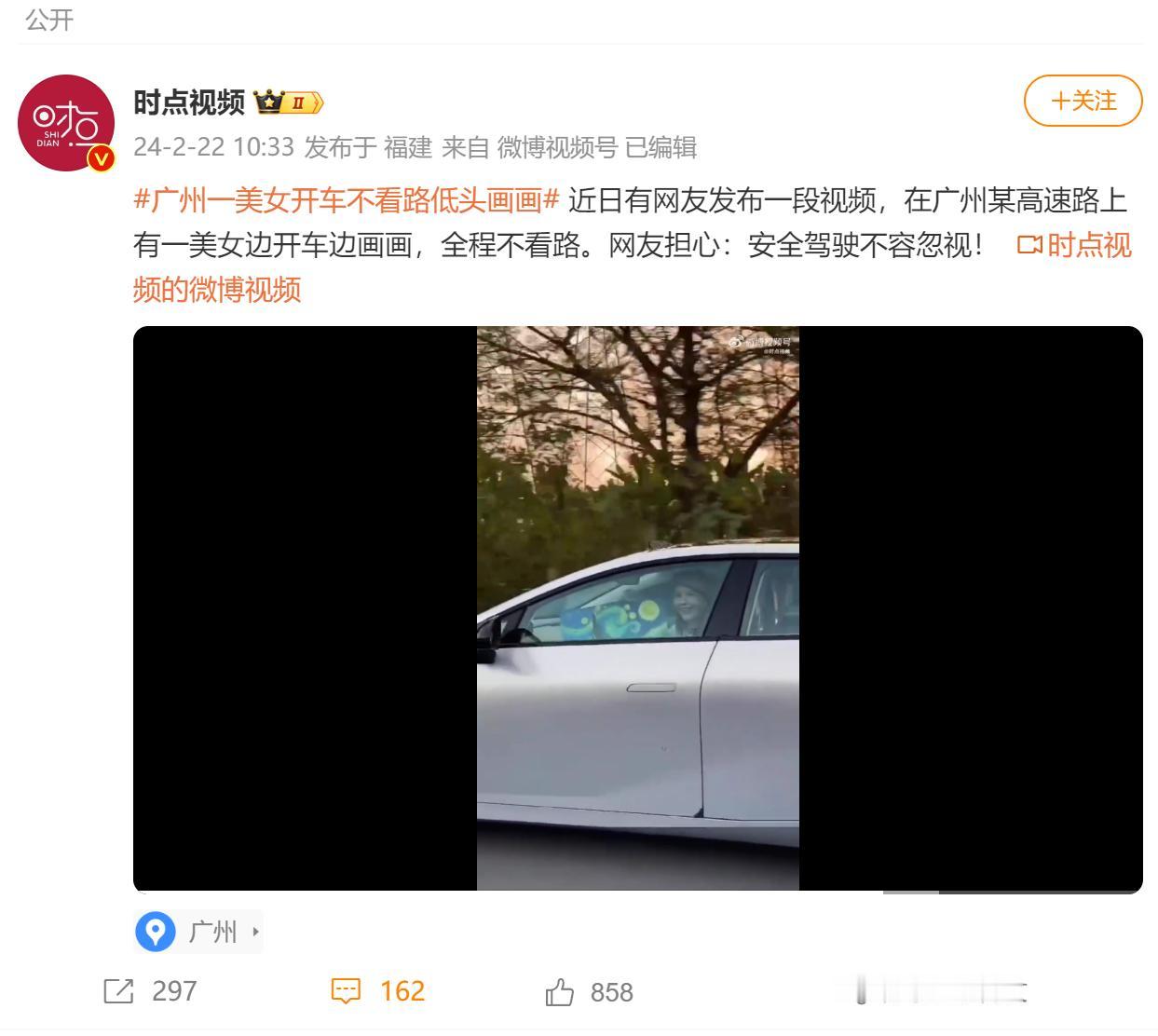汽车发展越来越迅速，随着以前的L1和L2自动驾驶辅助后，现在迎来了L3智能驾驶技