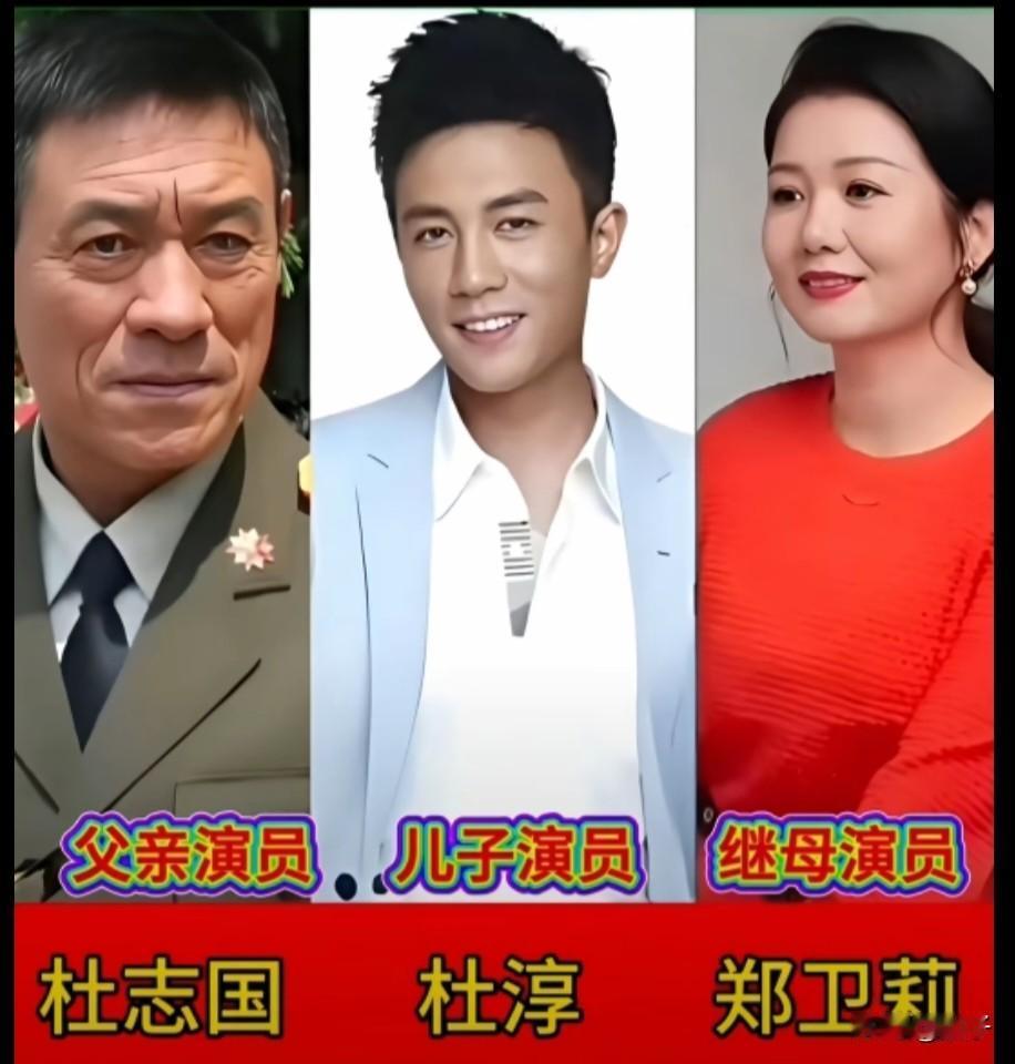 演艺圈名副其实的演艺世家盘点，父辈深耕影视圈，子女顺势踏入演艺圈，一家人都扎根荧
