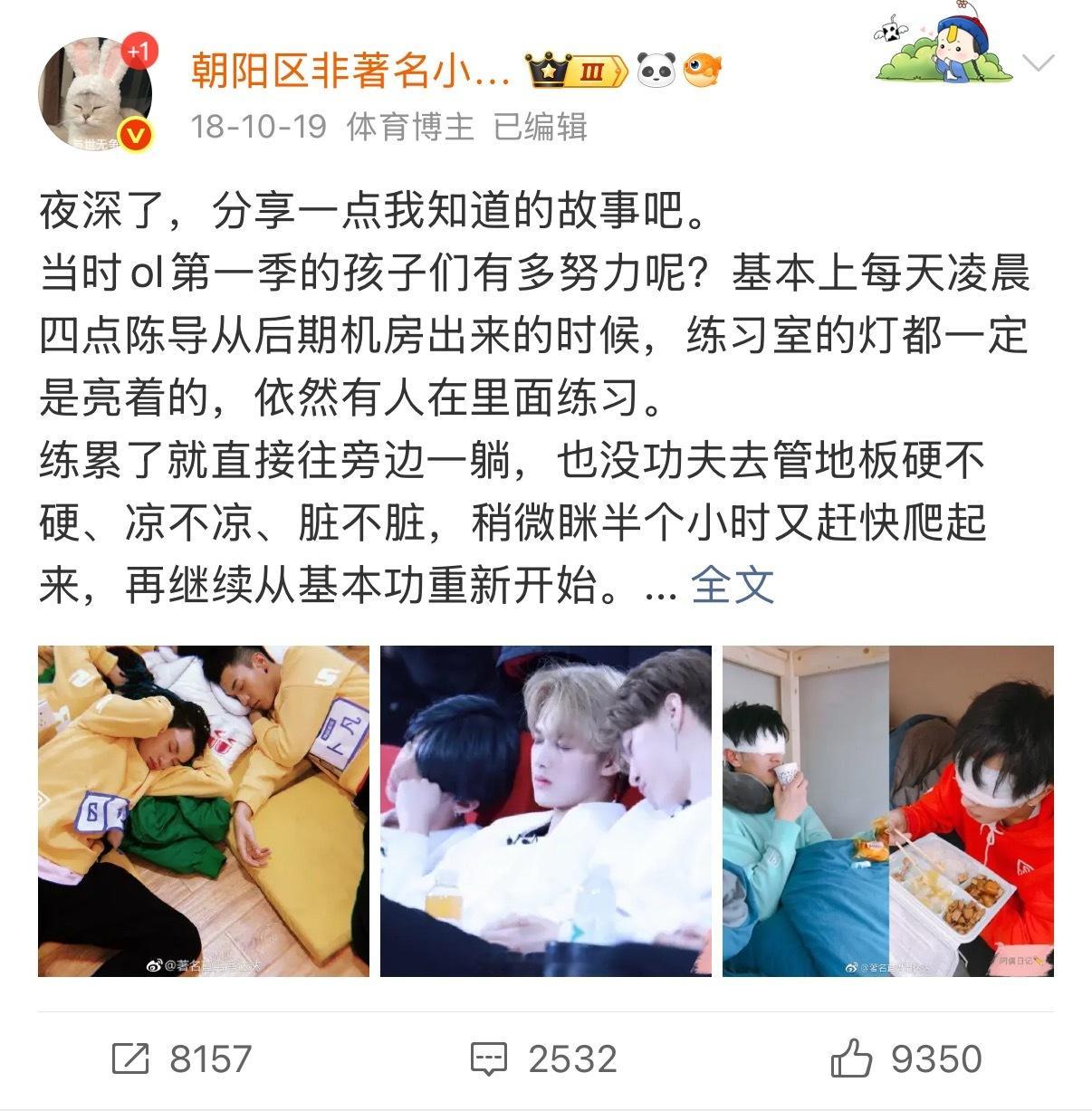 我的第一篇万转来着（虽然时隔7年已经掉到8k ​​​
