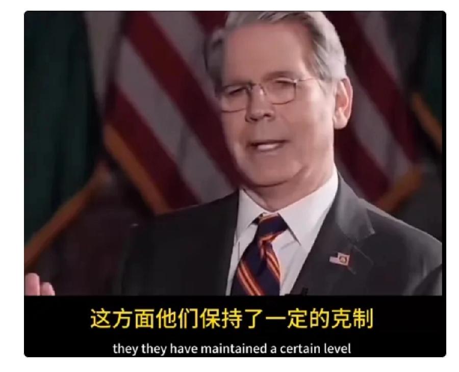 中美贸易战这场闹剧持续了这么久，美国财政部长贝森特终于松口了，承认要是中国把王炸