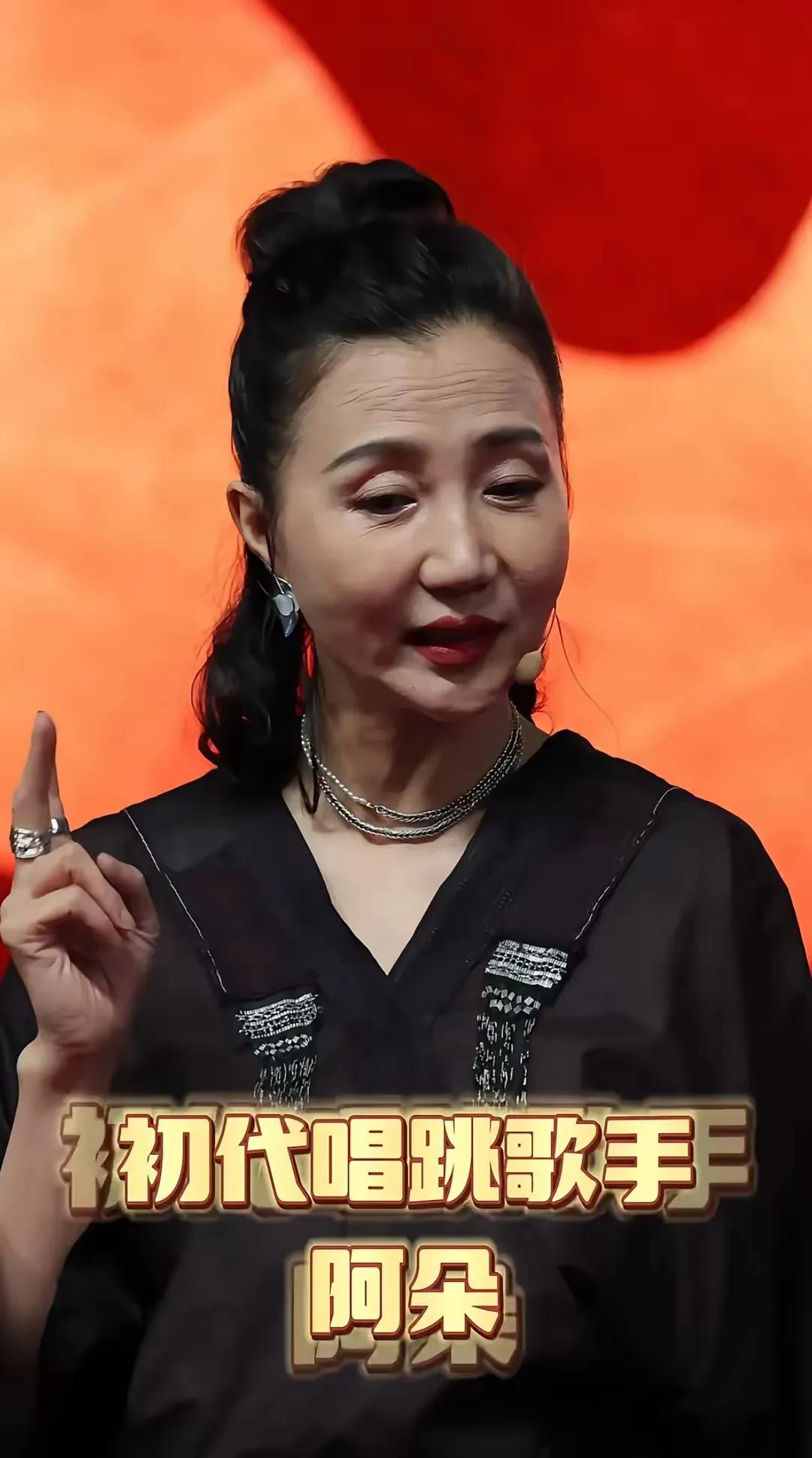 我的妈呀！这哪里是阿朵啊，分明就是阿婆，45岁的年龄，看起来像60岁的样子，比普