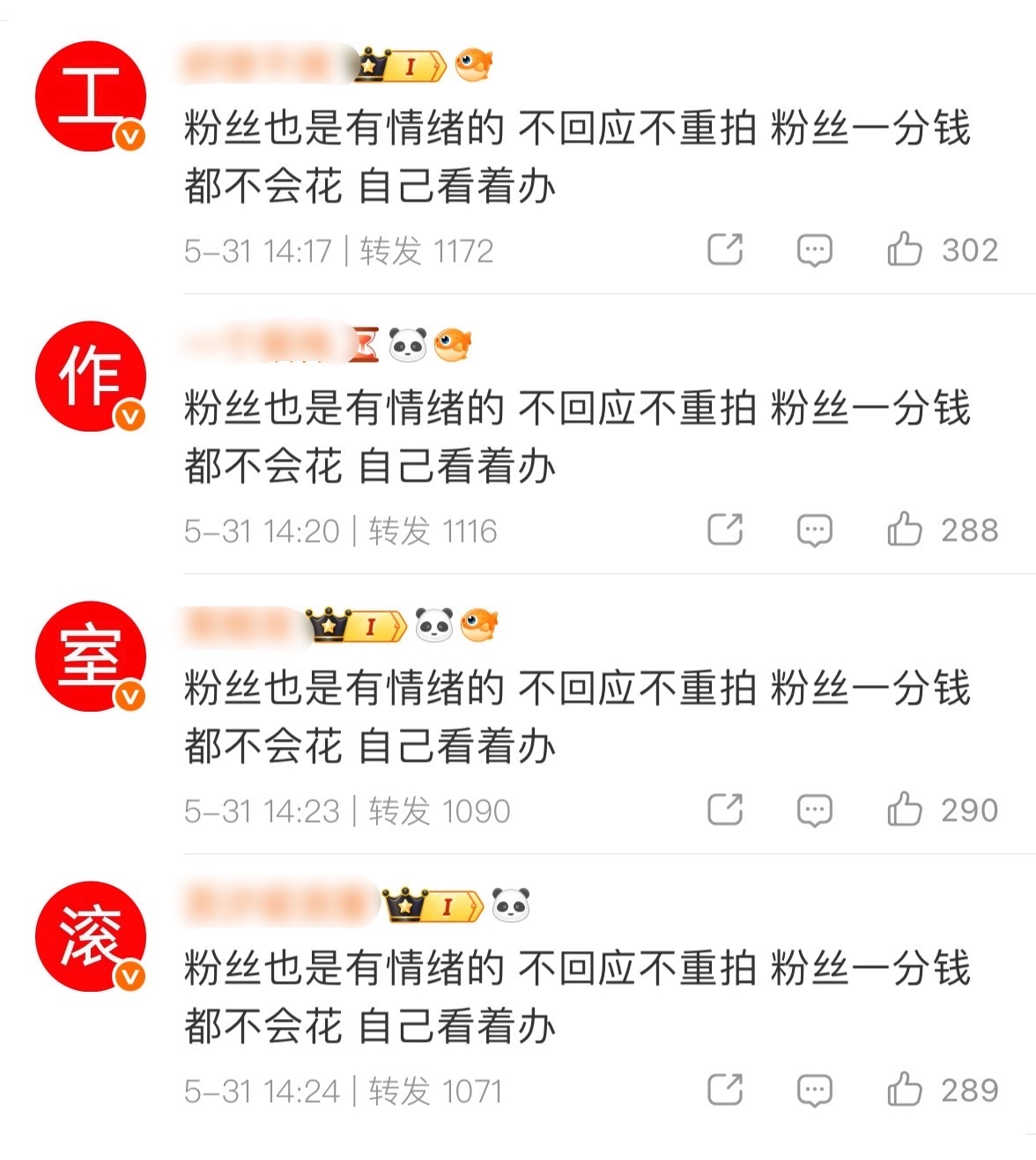 鞠婧祎粉丝怒气值飙升之前知道《万花世界》杜林是导演之一的时候就维权了，但被捂嘴了