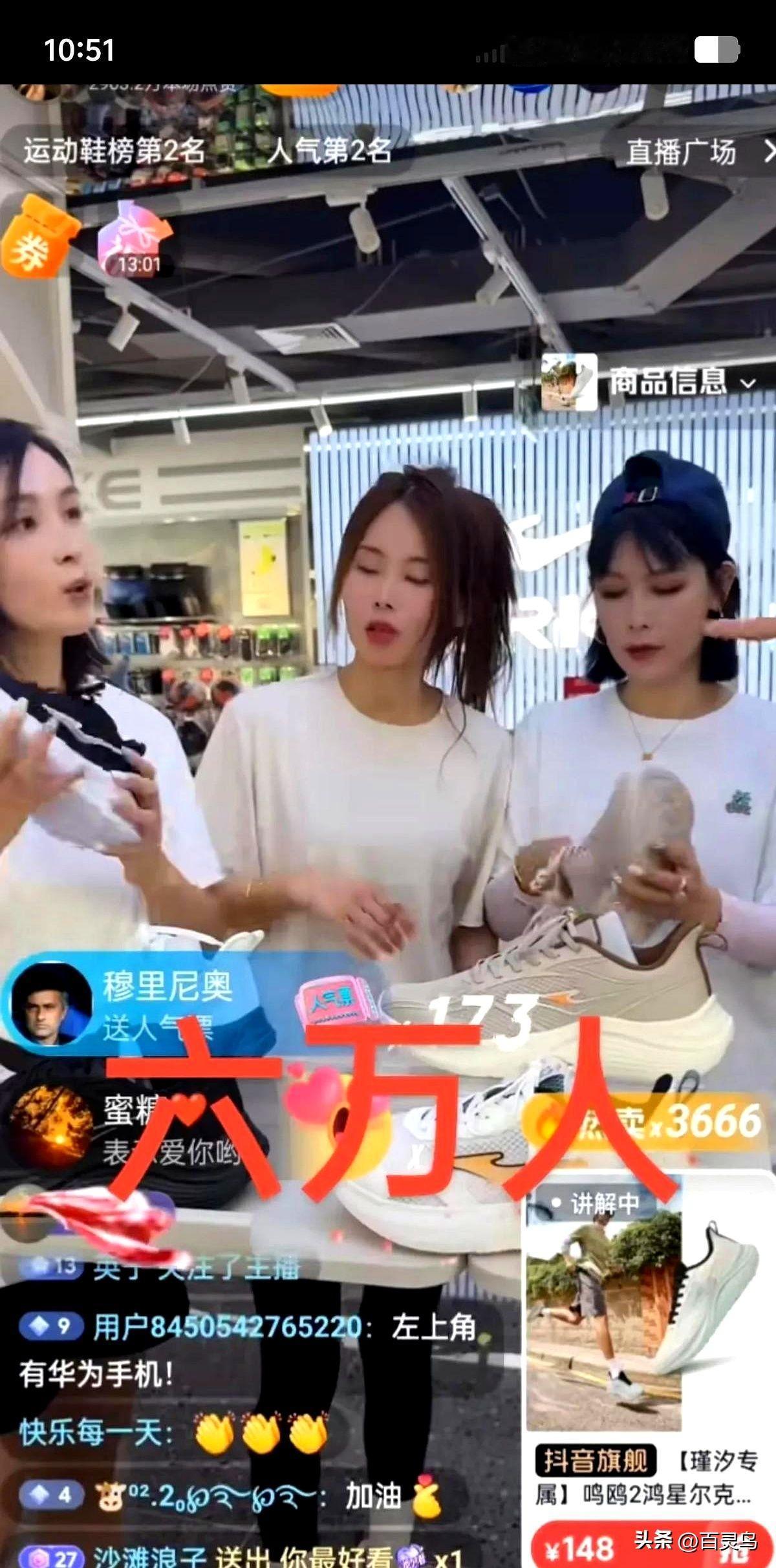今晚直播界的"商战大戏"比电视剧还精彩！槿汐和许健华两大主播同时开播，一个鸿星尔