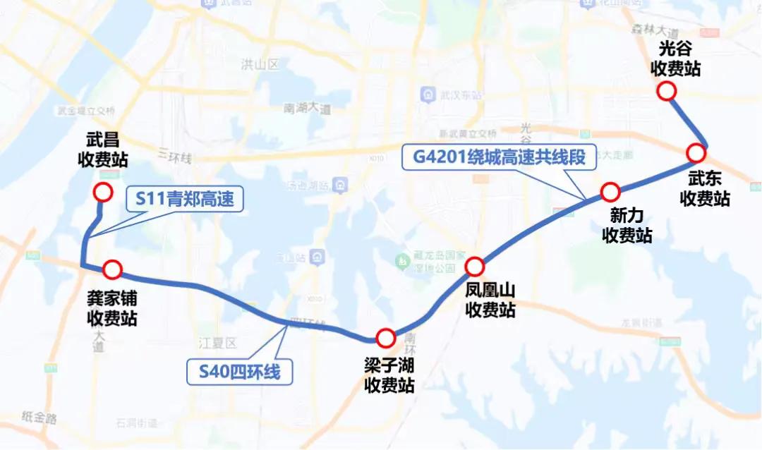 武汉四环线部分路段将大幅降低收费！
小编提醒本次武汉四环线部分高速路段实施差异化