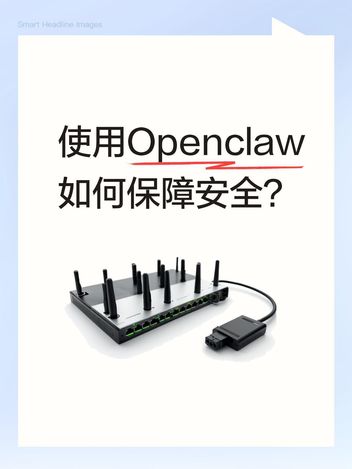 关键是这么个外国软件，用来放心吗？权限那么高，悄悄干坏事怎么办？让外国情报收集渠
