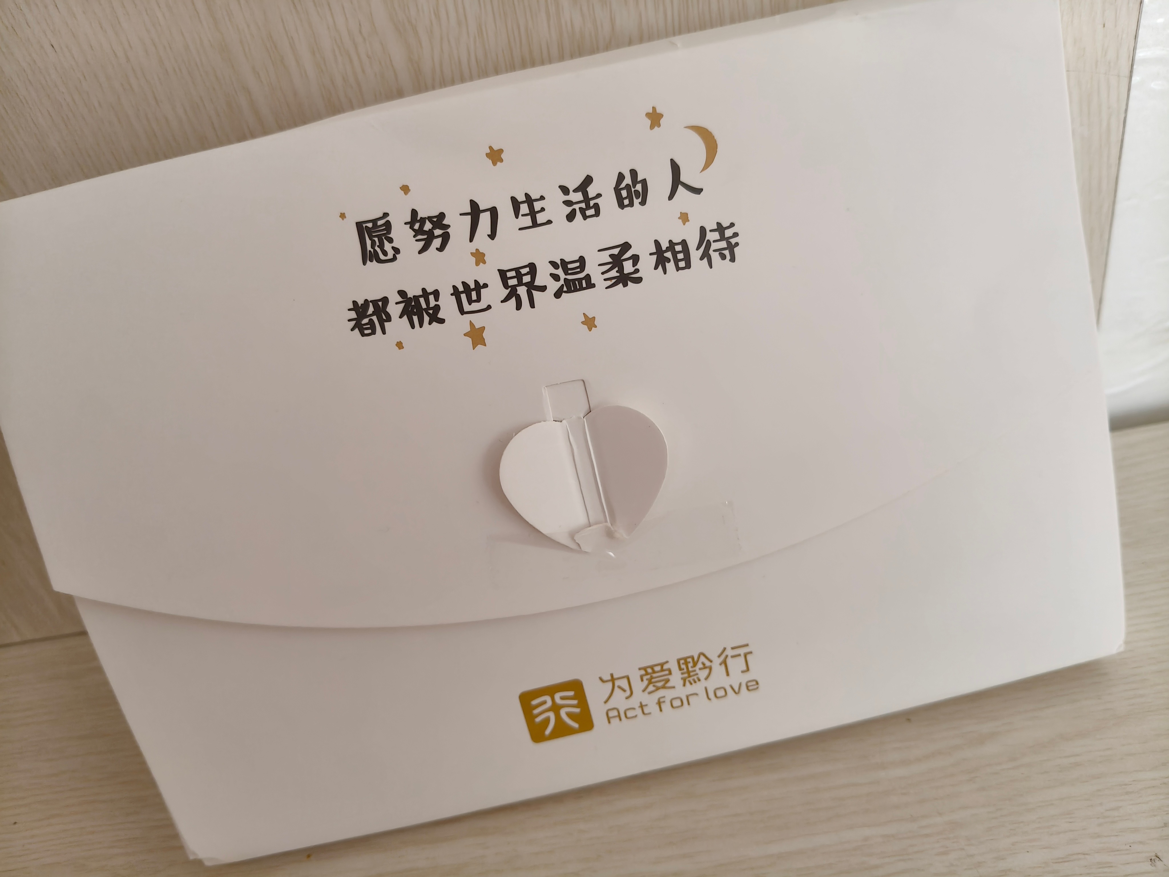 杨幂[超话] ym杨幂正能量 这一次，我们和小幂又在平行时空“不谋而合”啦[憧憬