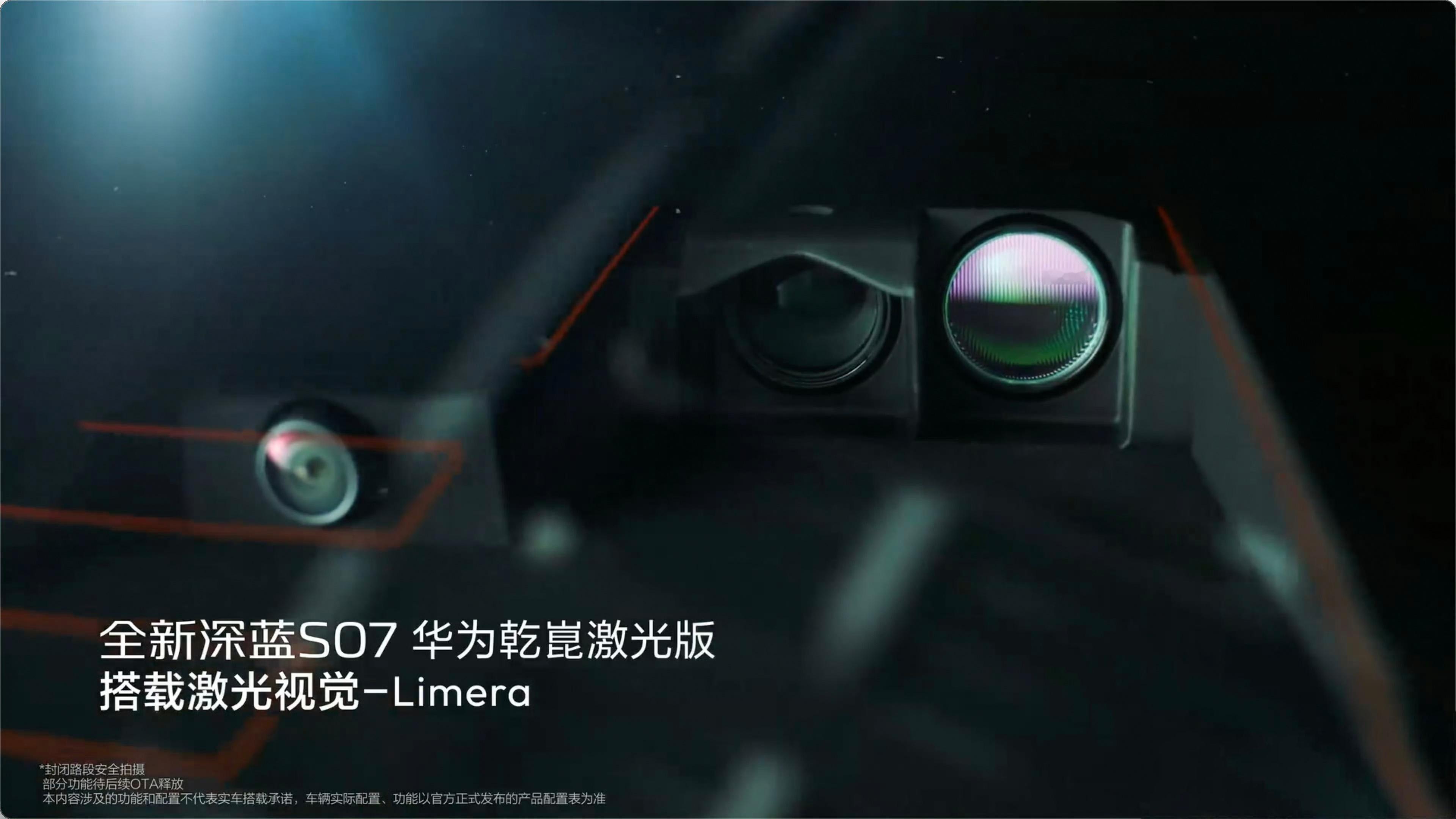 深蓝S07华为乾崑激光版的城区NCA实测是真的有点东西啊…路牌标线都能精准识别，