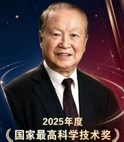 看到2025 年度国家最高科学技术奖颁给一位满族人，我上网一查，瞬间就震惊了，这