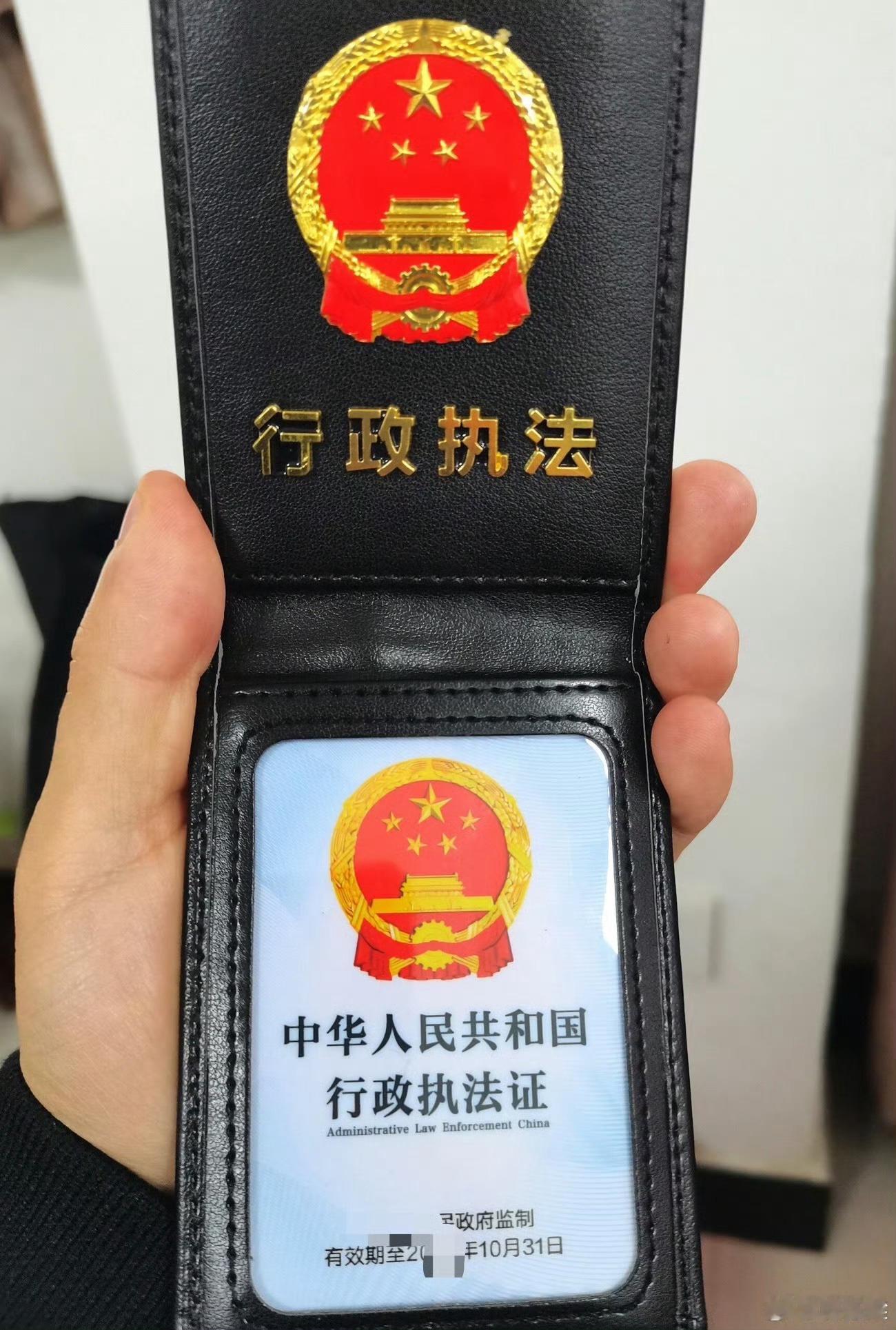 亮证女侯某某被行政拘留拿着执法证还犯法，属于知法犯法了，5天是不是轻了？会不会助