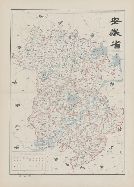 1905年安徽省地图